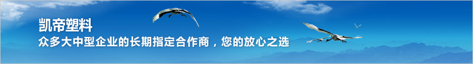 快遞、物料企業(yè)塑料包裝方案中心